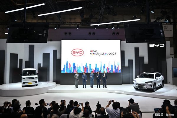 恒盛优配 比亚迪亮相2025东京车展 全球首发K-EV